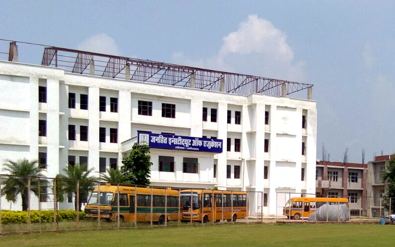 Janhit institute of education and information greater