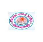 Brahmanand College in Kanpur