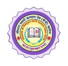 Swami Kalyan Dev Degree College in Muzaffarnagar